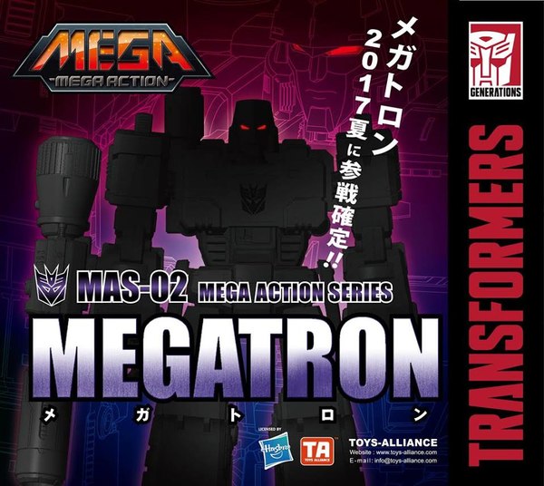 MAS 02 Megatron Toys Alliance Mega Action Series Teaser (1 of 1)